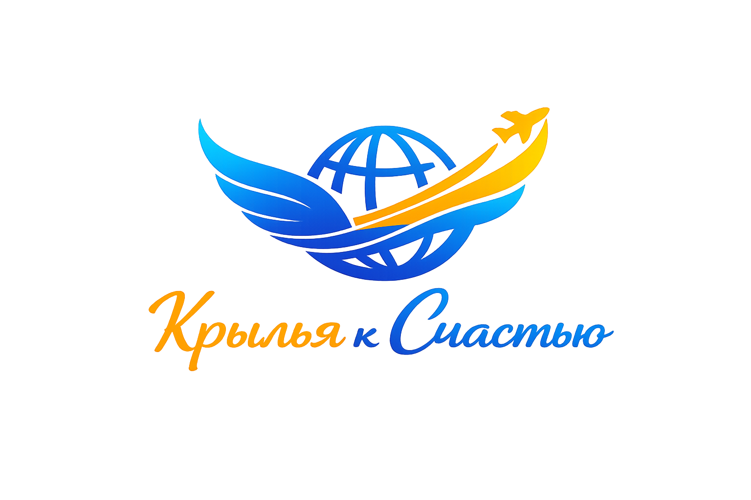 Логотип Крылья к счастью